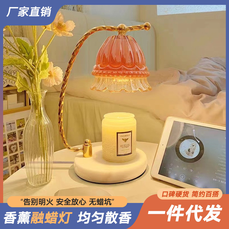 Nordic Melt Wax Lamp Light Luxury Melt Candle Lamp Lamp Bedroom Ins Girl Bedside Lamp Romantic Net Red Aromatherapy Candle Lamp
