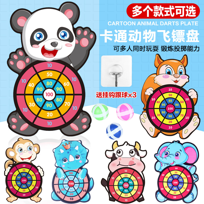 Cross-border toys Children cartoon sticky target ball suction cup darts target indoor and outdoor throwing sticky ball interactive game full figure