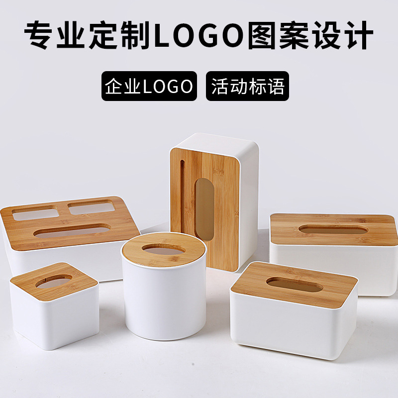 Wholesale living room toilet tissue box paper box bamboo cover LOGO printing tissue box paper box manufacturers