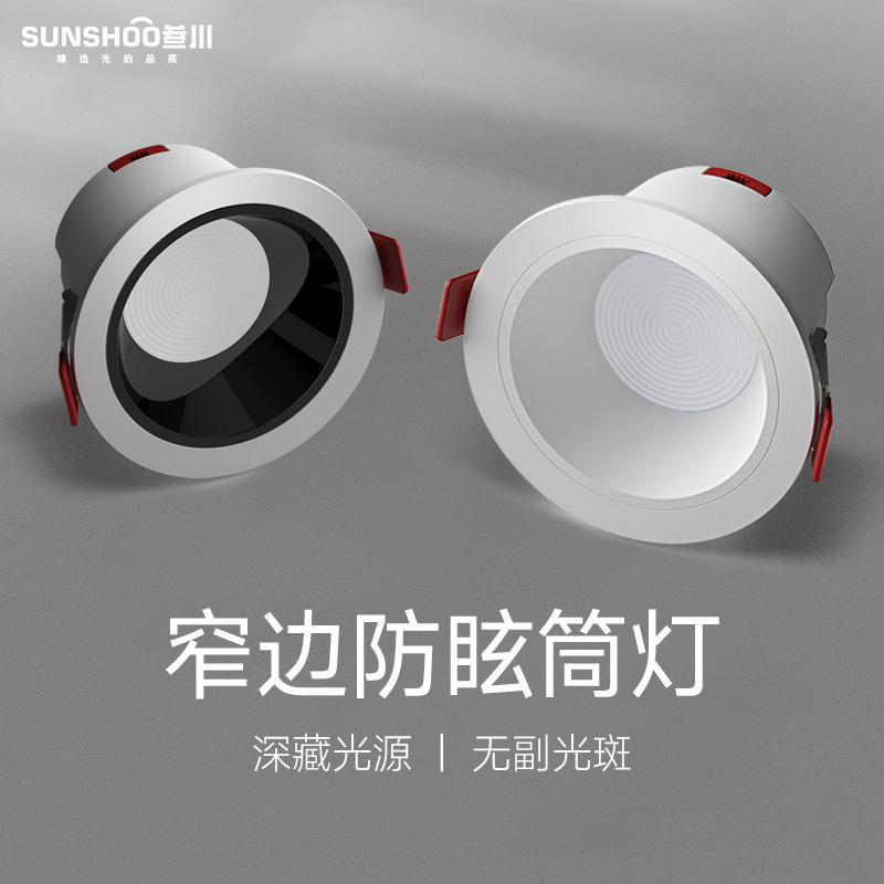 Narrow border glare downlight led recessed hole light sky flower light no main light spot light balcony aisle dark hole 75