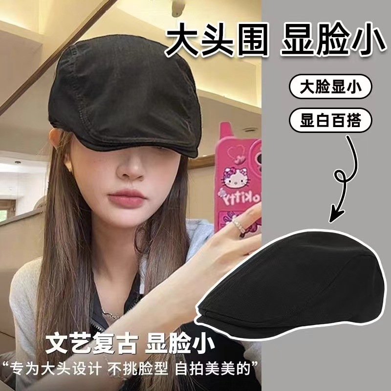 A large-headed French beret for women, spring and autumn style, wearing a vintage front hat backwards to show off the face, a small black painter newsboy hat