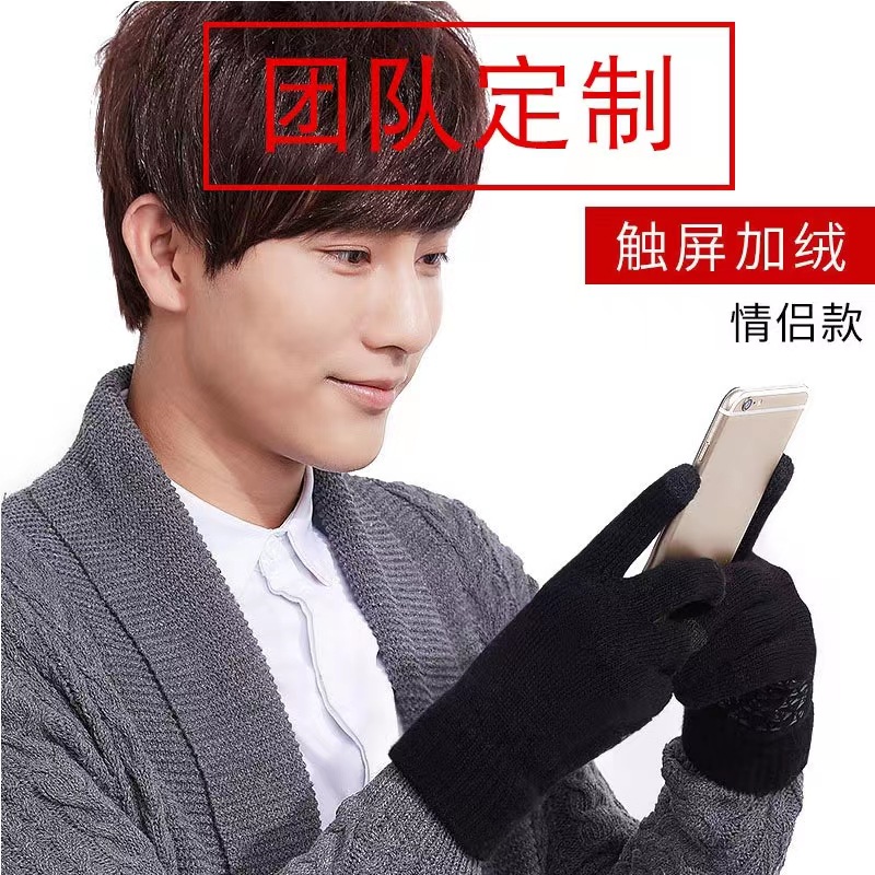 Customizable pattern LOGO, autumn and winter fleece warm gloves, touch screen gloves, men's and women's knitted gloves, cycling gloves, driving gloves, team building gloves, fishing gloves, anti-slip gloves, factory direct sales and wholesale of adult gloves details Picture