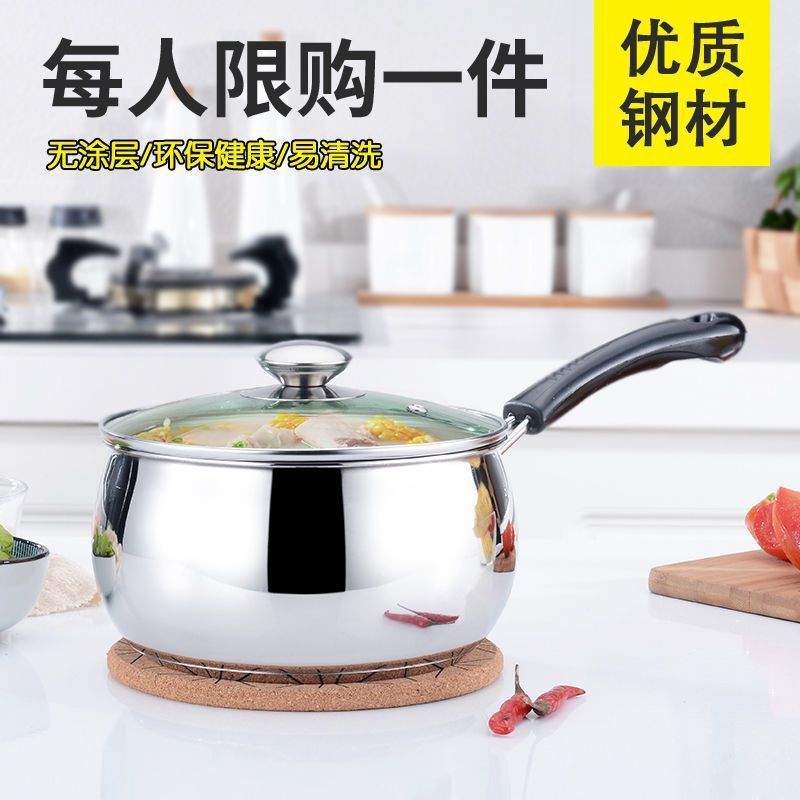 Stainless steel milk pot, baby food pot, infant cooking pot, extra-thick non-stick, uncoated small soup pot, soup and milk pot Specification image