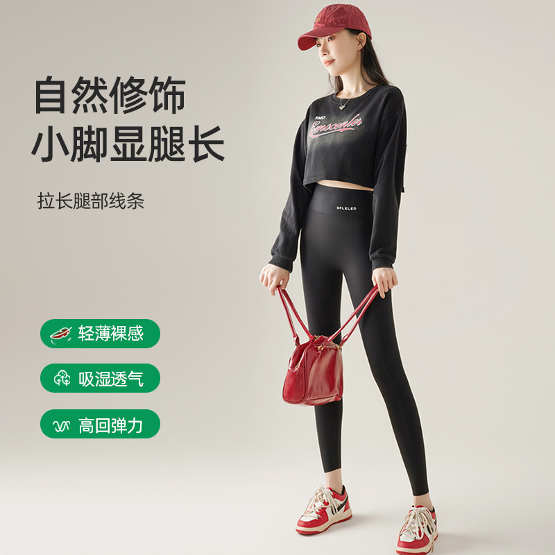 打底裤实物图
