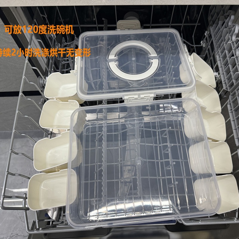 G635冰箱收纳盒可进洗碗机塑料分格零食水果保鲜盒密封带手提保鲜盒产品图