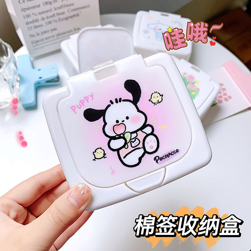 原创卡通桌面按压弹窗盒库洛米分类整理小物品杂物盒棉签收纳盒子