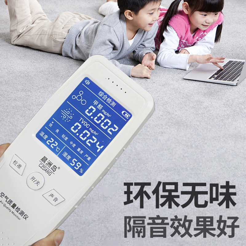 家用地毯实物图