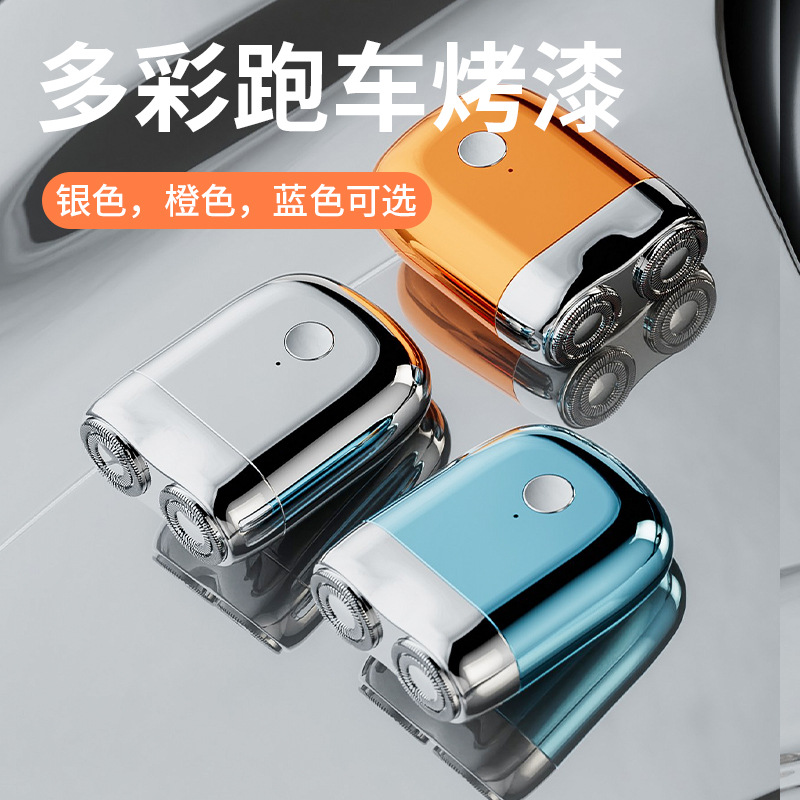 Electric shaver, portable razor, men's magnetic absorbent shampoo, mini razor, USB rechargeable razor details Picture
