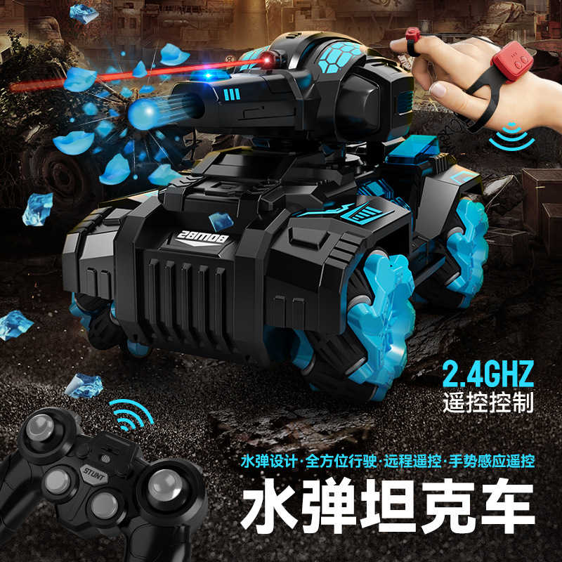 Cross-border water bomb tank remote control car toy children's gesture sensing four-wheel-drive car versus robot