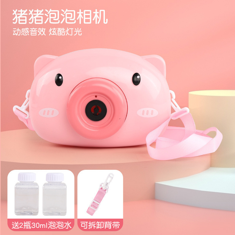 儿童玩具/玩具/泡泡机/泡泡枪/泡泡机儿童夏季卡通细节图