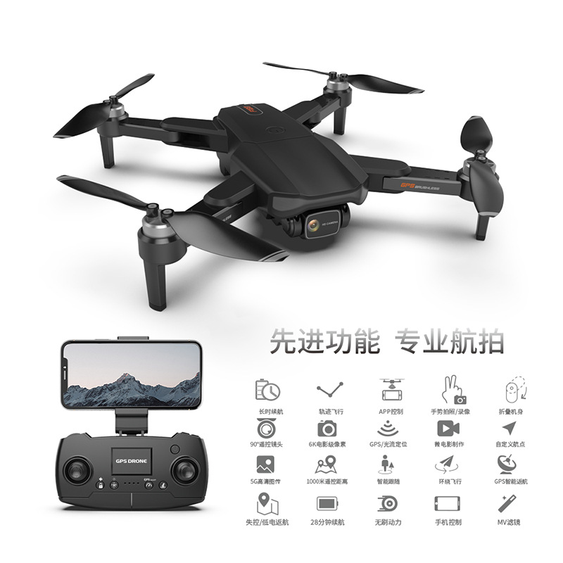 无人机/飞机/无人机户外/遥控飞机飞行器/遥控飞机产品图