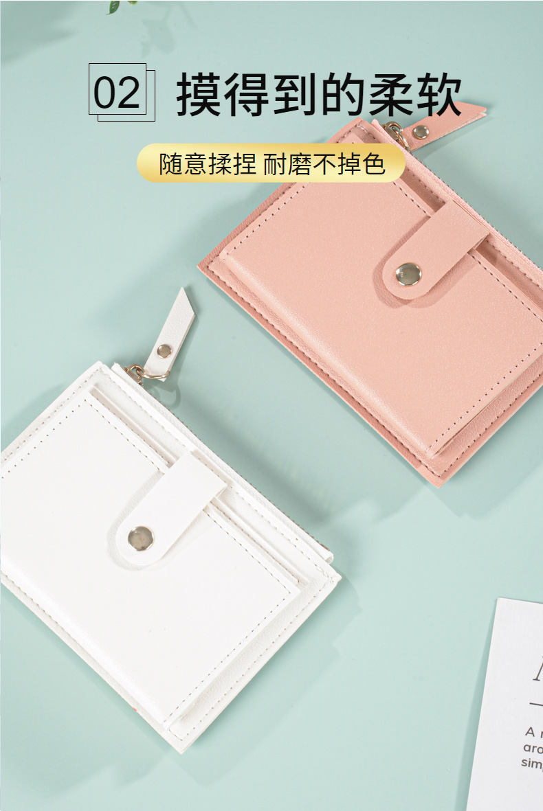 零钱包超女士薄卡包韩版拉链卡片包糖果色公交学生银行卡套美金包详情14