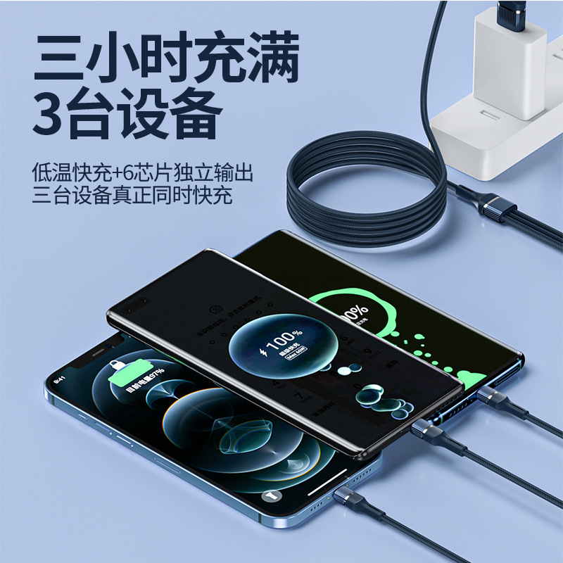 6A超级快充产品图