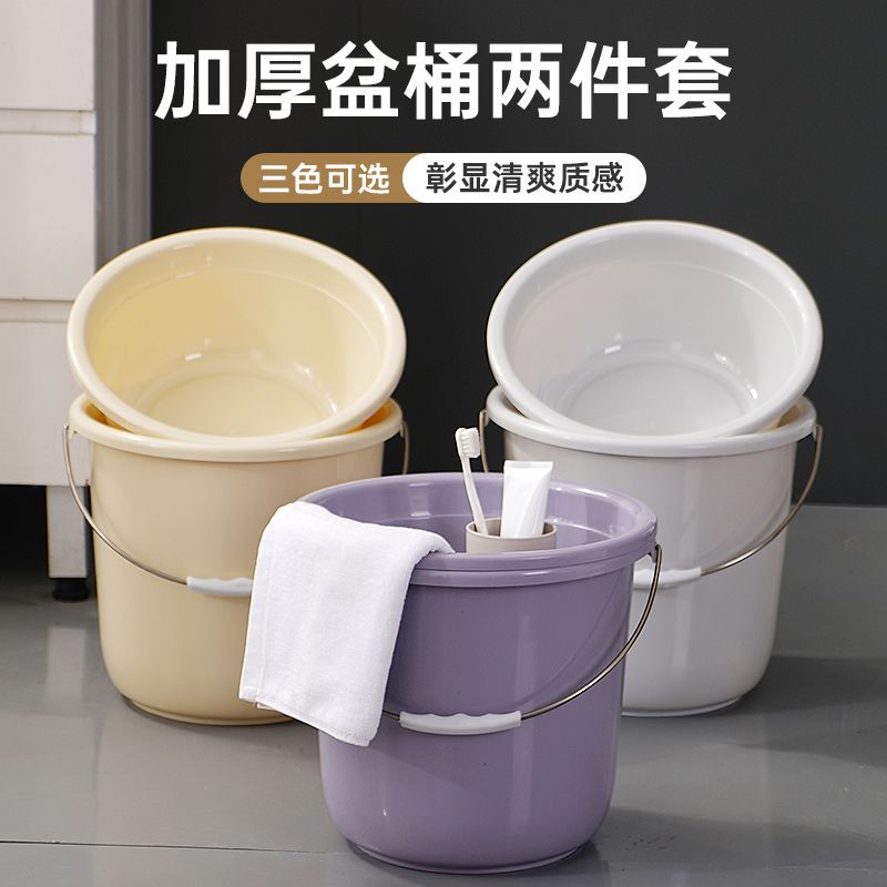 提手水桶洗车桶储物桶纯色加厚洗衣桶清洁桶钓鱼桶塑料家用特大号