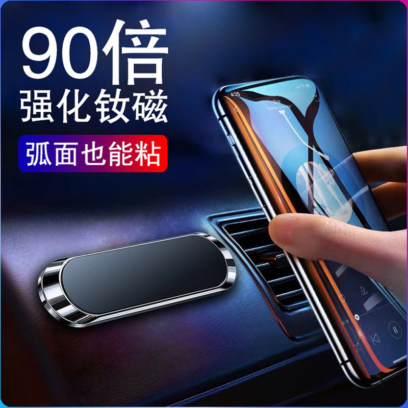 车载手机支架/车载支架/手机导航支架/手机卡扣/汽车手机支架细节图