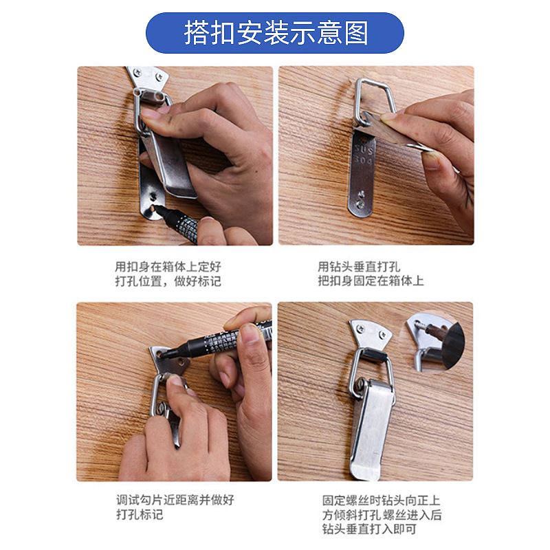 铁镀镍304不锈钢鸭嘴扣弹簧扣锁扣工具箱扣 通用箱包五金配件锁扣白底实物图