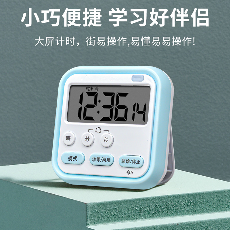 计时器学生专用厨房定时器倒计时电子闹钟儿童时间管理计时器批发