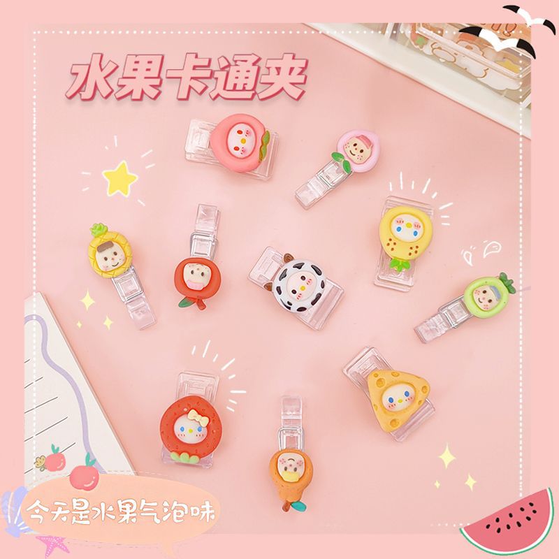 ins Cute stationery storage holder, fruit cartoon planner diy small clip, fixed test paper binding transparent ticket holder