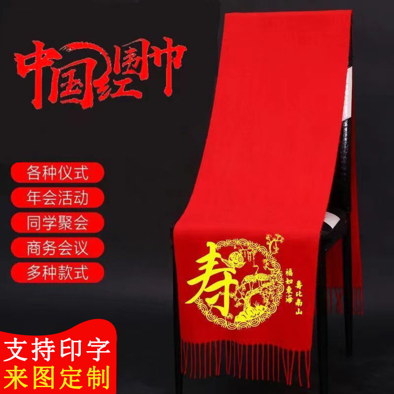 围巾/围巾针织/围巾女长款百搭/丝巾女长款百搭/穆斯林用品女士穆斯林细节图