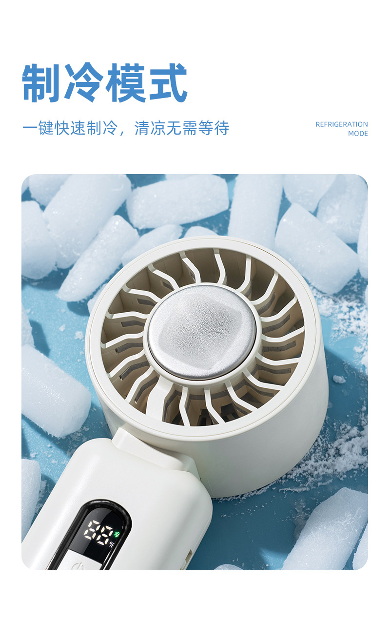 2026 New handheld high-speed ice pack cooling fan with semiconductor digital display mini outdoor portable folding fan pic 5