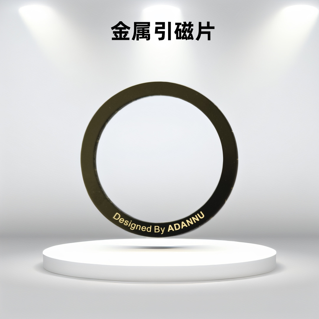 Magsafe Magnet Ring Ultra-Thin Magnetic Attraction Magnet Ring Accessory For Metal Magnetic Attraction Plates Of Magnetic Attraction Phone Card Cases