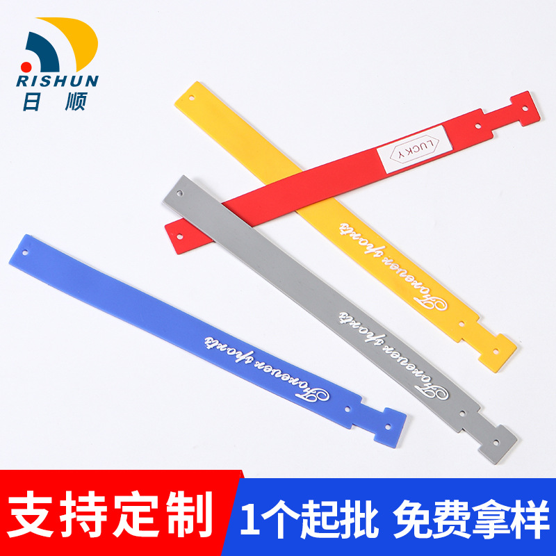 滴塑标pvc皮条拉片挂件硅胶皮带橡胶pu软胶钥匙扣挂件皮标定制