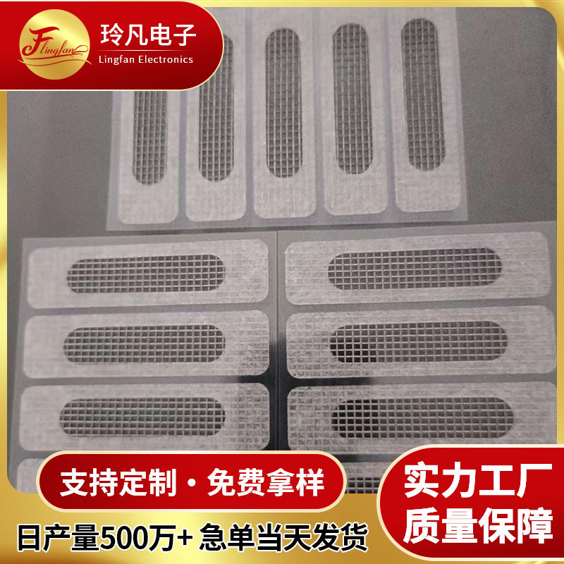 Anti-insect stickers for water holes on doors and Windows, anti-mosquito nets for drainage outlets on aluminum alloy Windows, repair stickers for holes in window screens details Picture
