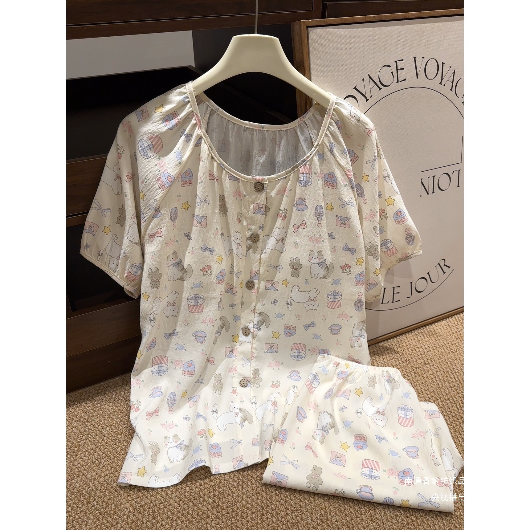 女士家居服实物图