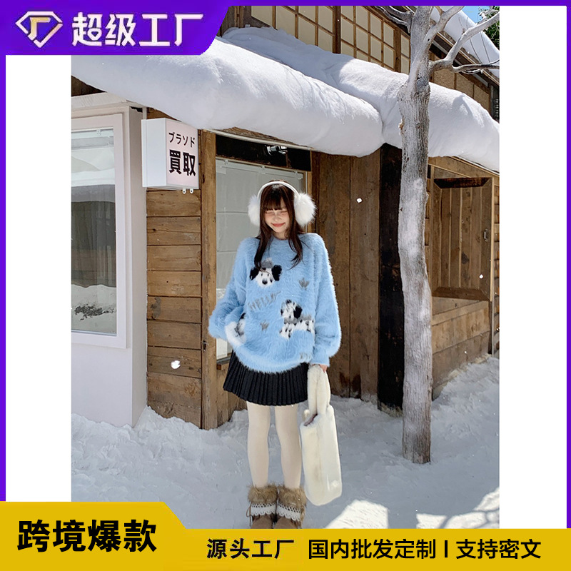 打底衫高领/打底针织毛衣/毛衣女宽松韩版/女装毛衣/毛衣细节图