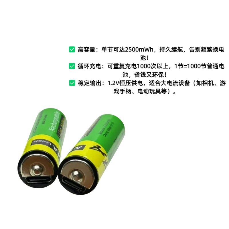 电池/跨境电池/虎头电池/5号电池/南孚电池细节图