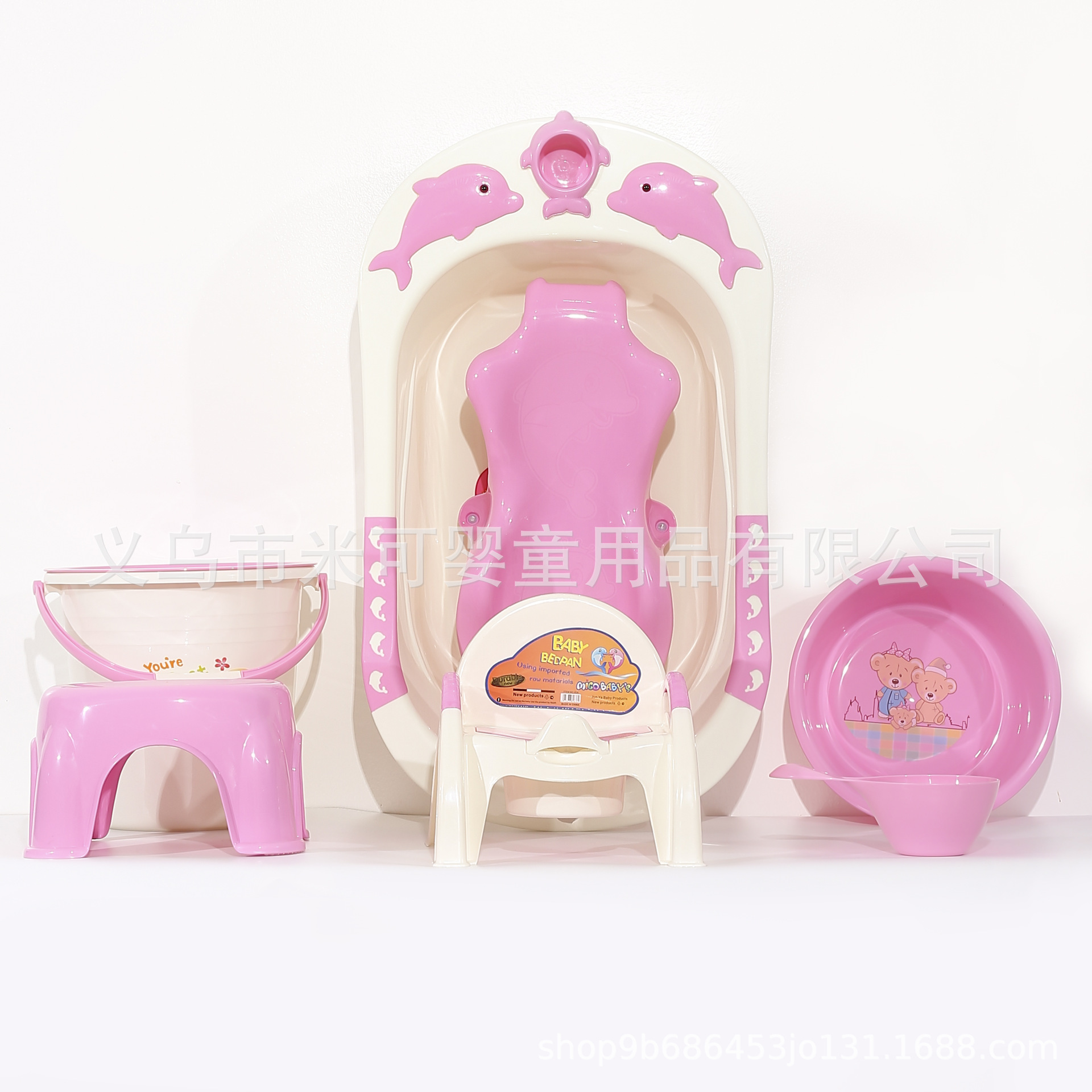 Big Dolphin Large Children's bathtub Set, Bucket Toilet Set, Baby set