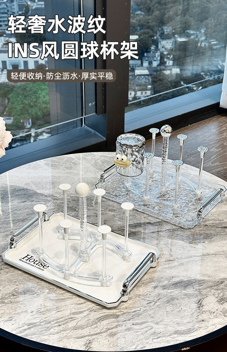 供应电商轻奢杯架托盘简约杯子置物架茶水杯倒挂架带托盘沥水杯架详情1