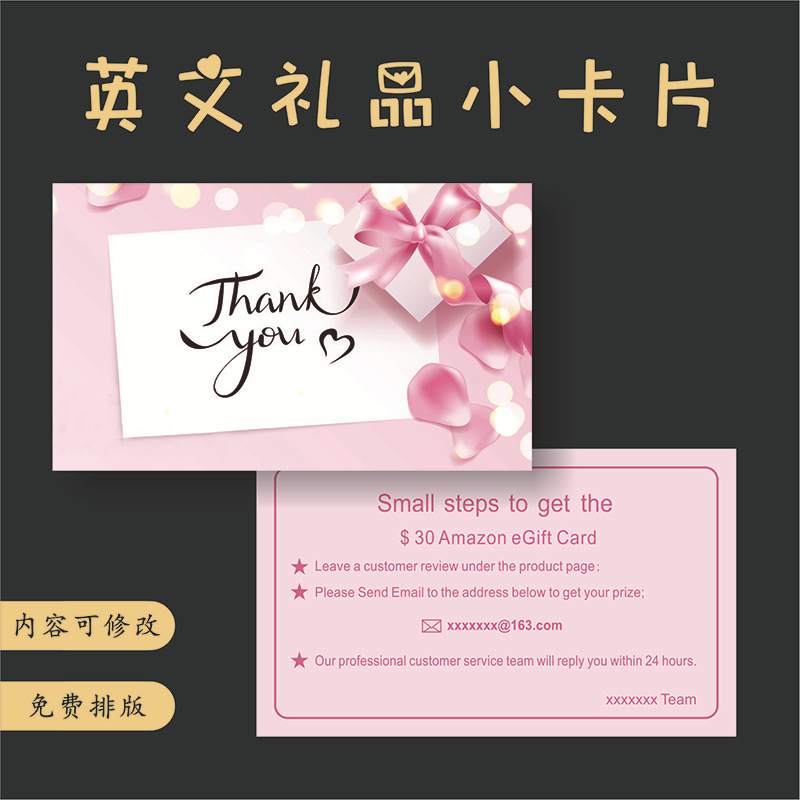 弘昇跨境英文/制外贸小卡片细节图