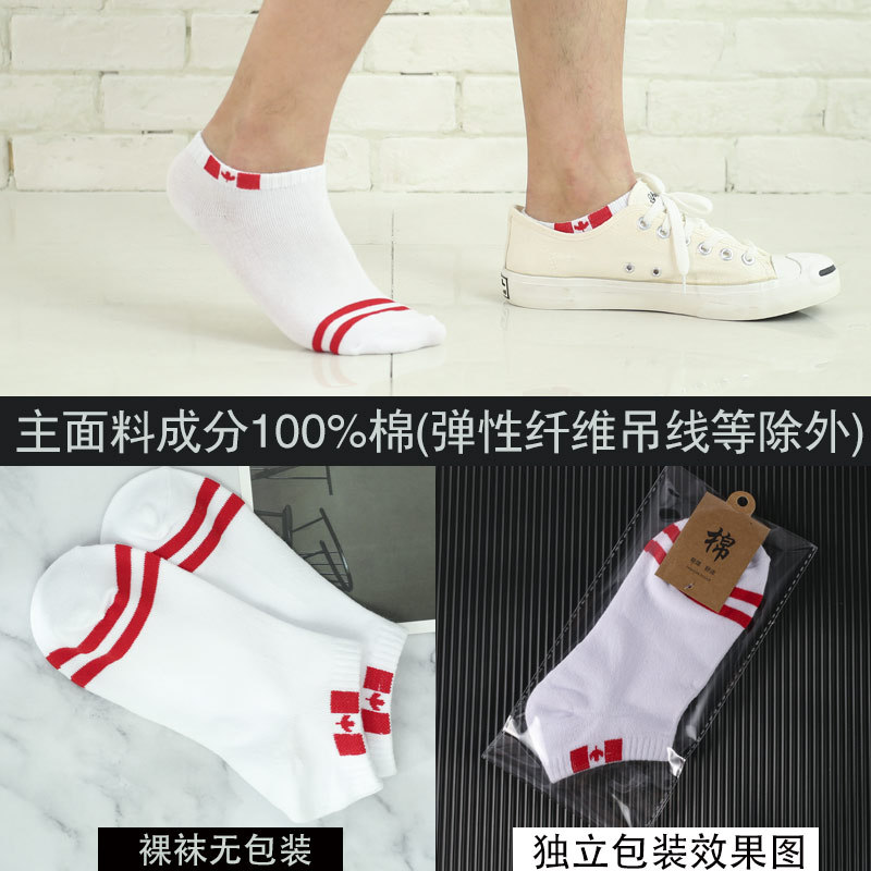 船袜、隐形袜实物图
