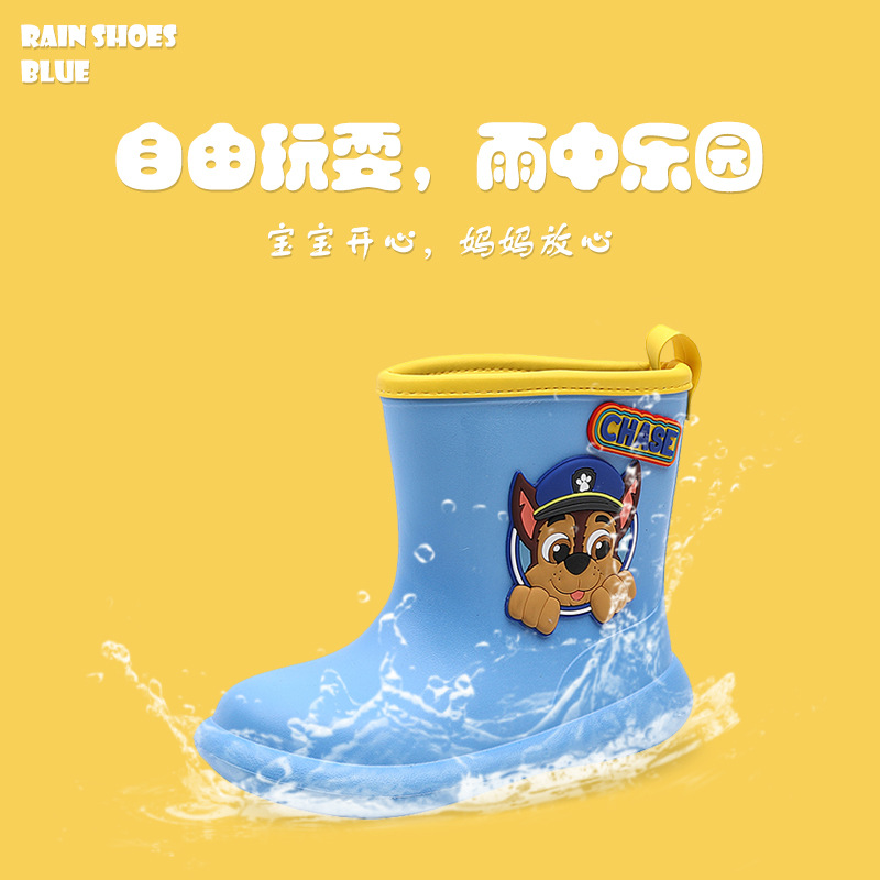 童雨靴实物图