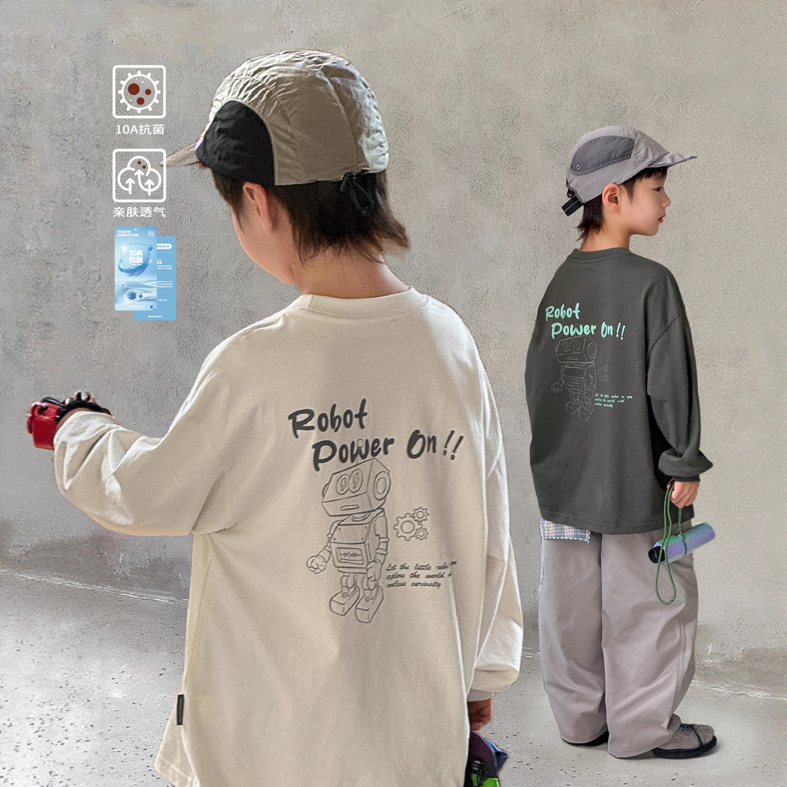 洋气童装男童T恤2025春秋新款儿童舒适柔软长袖男孩印花落肩上衣