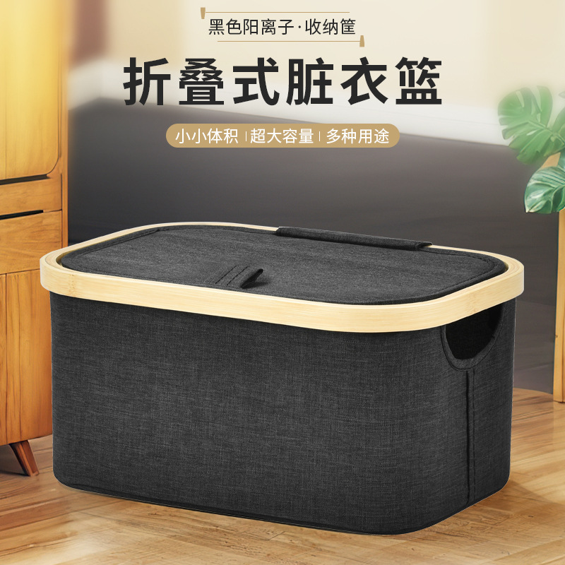 Cationic fabric storage baskets with folding LIDS, stationery storage, bedroom underwear, socks and organizing storage baskets details Picture
