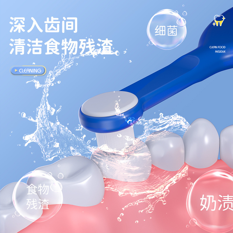 U型牙刷/万根毛牙刷/儿童牙刷白底实物图
