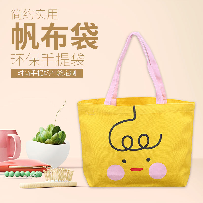 广告帆布袋定制棉布袋定做手提袋杜邦纸袋印刷logo礼品袋束口袋