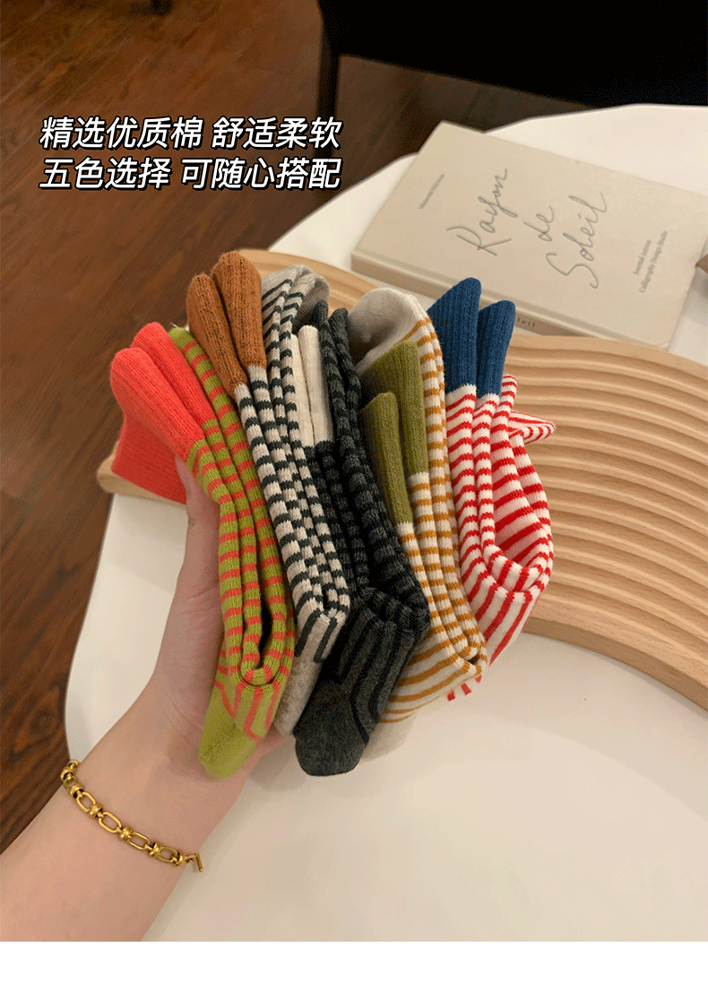 袜子地摊一件代发撞色条纹袜女秋冬新款韩系ins复古堆堆袜休闲百搭透气吸汗中筒袜一件代发详情11