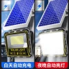 Solar lamps, household outdoor garden lamps, new rural photovoltaic street lamps, led high-power floodlights, ultra-bright and waterproof details Picture