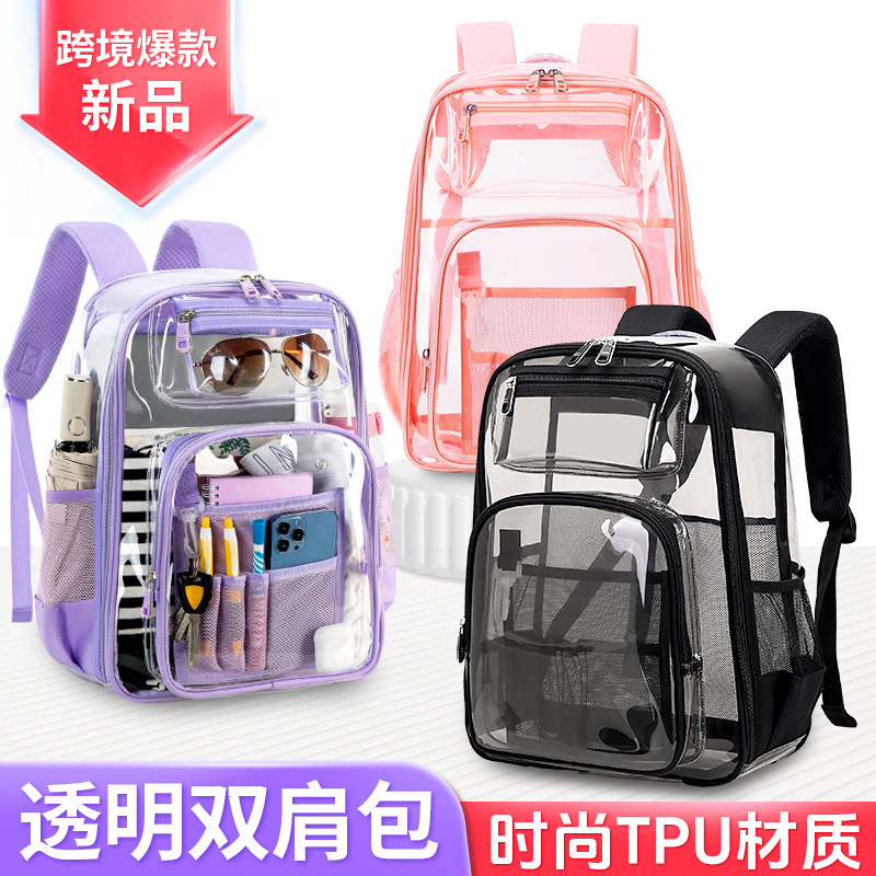 Factory cross-border transparent backpacks, waterproof, large-capacity schoolbags for boys and girls in junior and senior high school grades, backpacks for girls