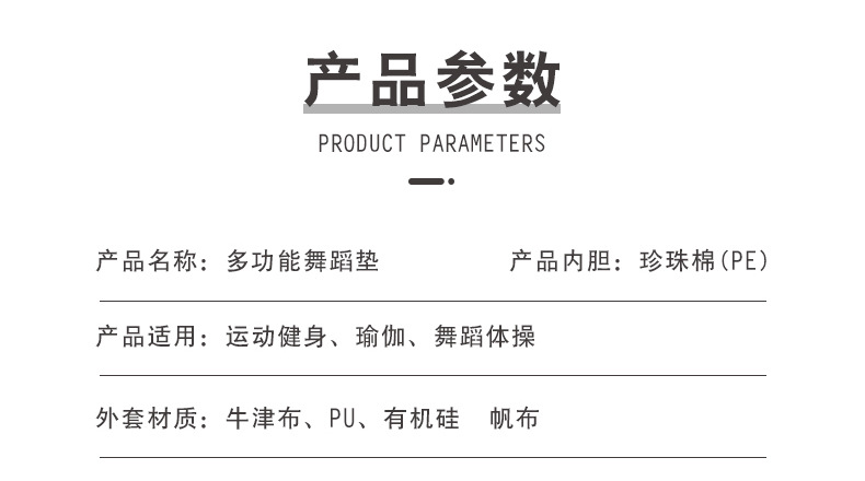 体操垫瑜伽垫 加厚便携可折叠仰卧起坐垫学生体操垫 舞蹈练功垫子详情12