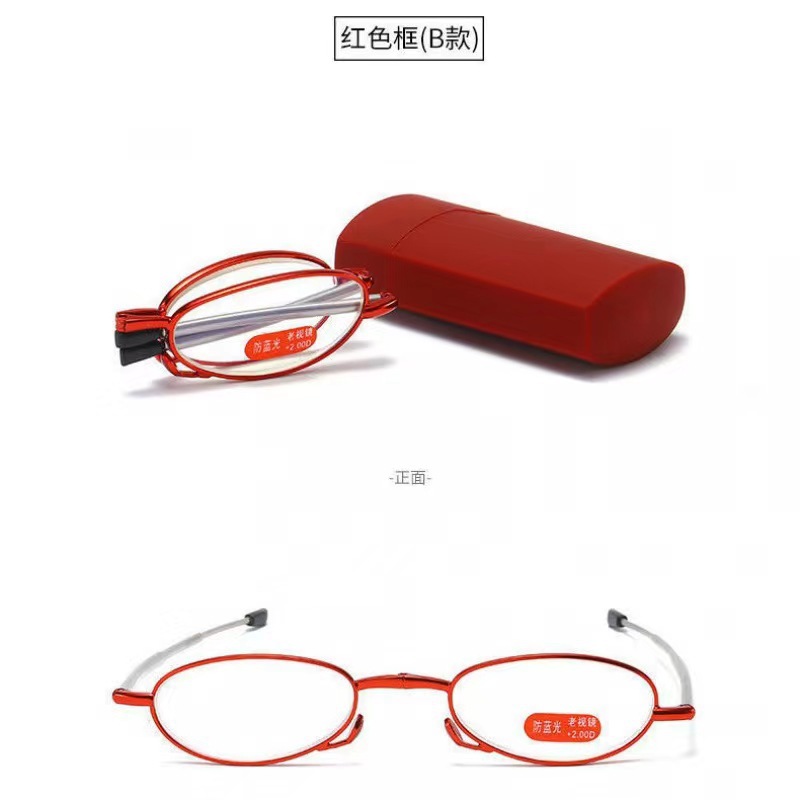 Foldable portable box reading glasses, antenna glasses, telescopic temple anti-blue light reading glasses, men's and women's styles in stock for wholesale details Picture