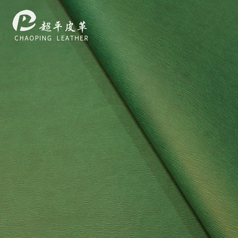 牙签纹皮革现货 0.7mm相册封面笔记本皮水刺布底热压变色pu皮面料