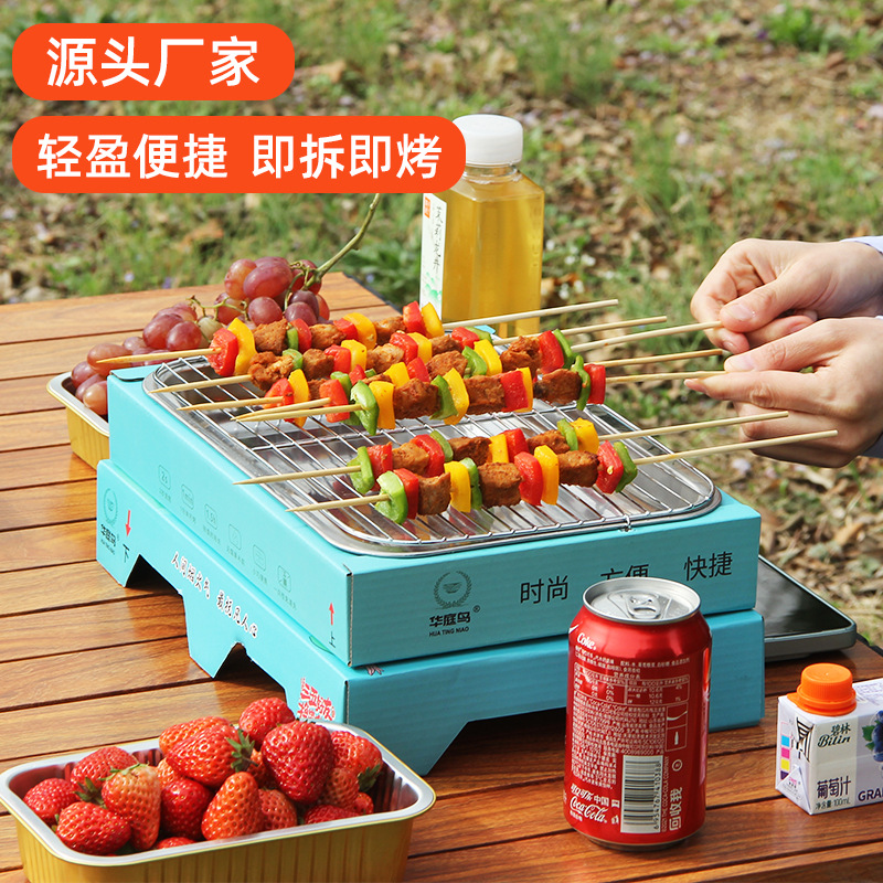 一次性烧烤炉围炉煮茶便携式家用户外烧烤架碳烤炉木炭露营炉子