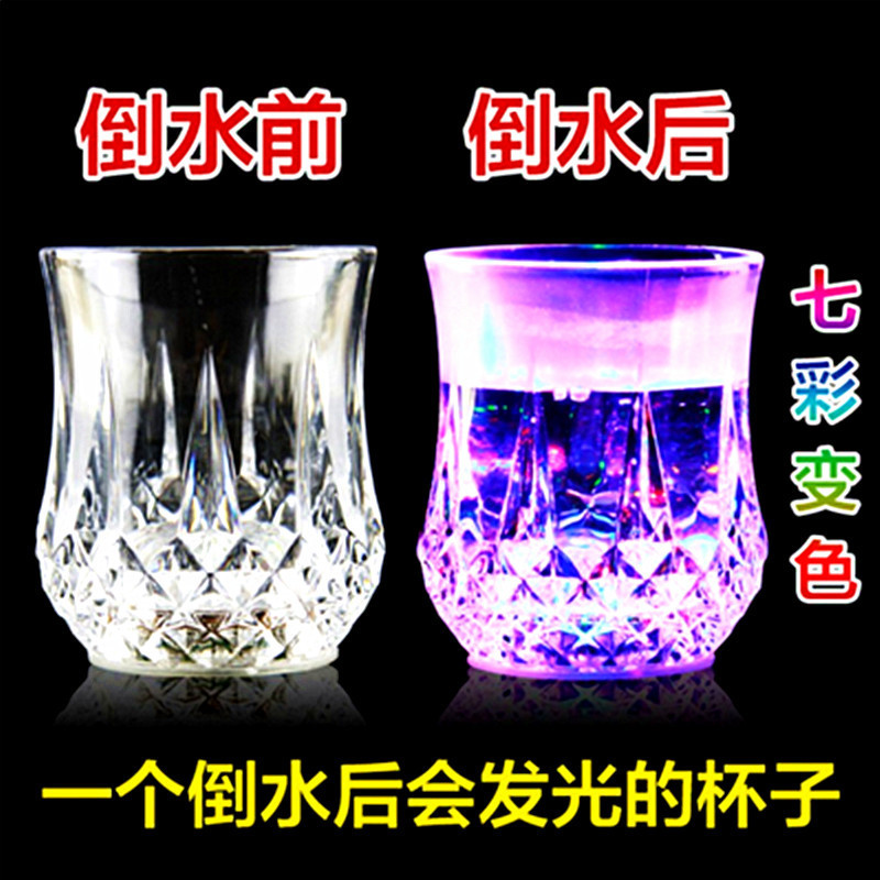 Luminous pineapple cup lights up when water is poured in, luminous cup LED seven-color luminous cup, creative party bar wine glass, ktv supplies details Picture