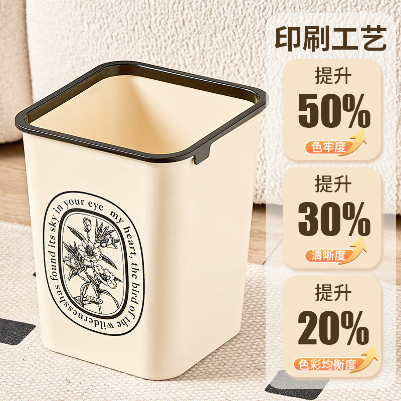 Cream air pressure ring trash can, household kitchen, bedroom, bathroom, large-capacity trash can, living room, high-appearance-level wastebasket details Picture
