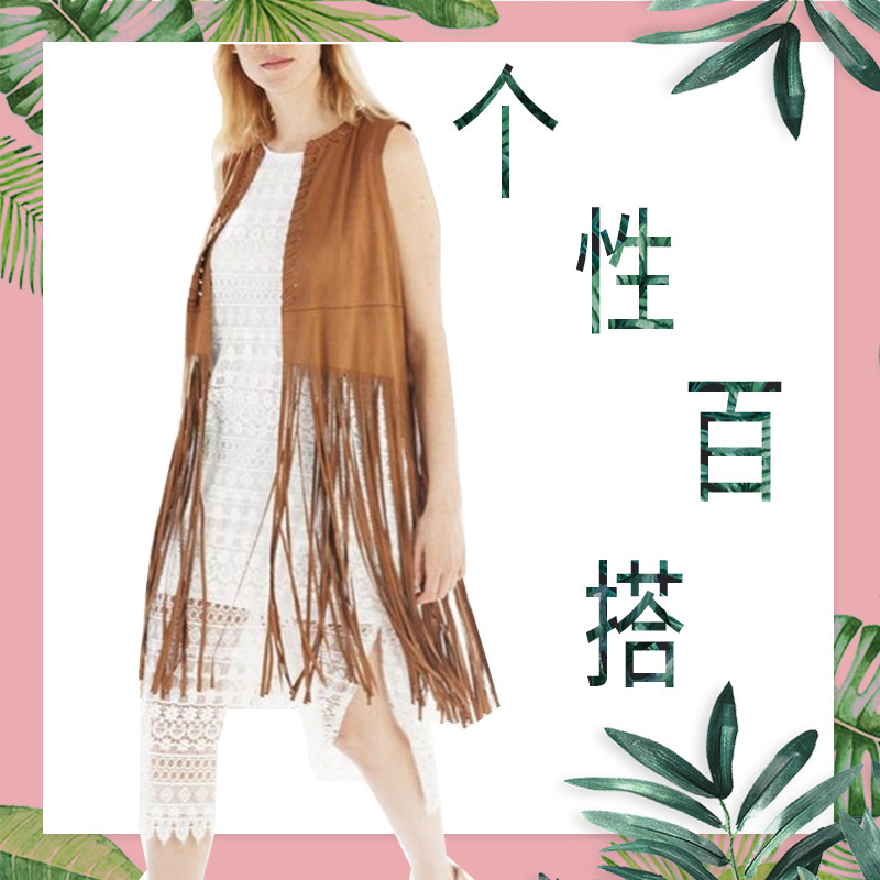 Spring and Summer new European and American style shawl suede fringed vest jacket for women, sleeveless mid-length waistcoat Application Scenario