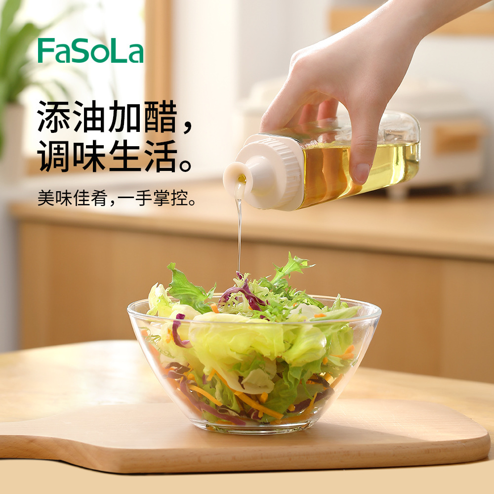 FaSoLa家用大容量玻璃油壶厨房装酱油料酒醋防尘防漏瓶子厨房工具